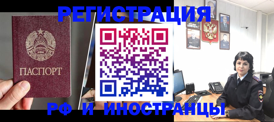 пропишу в квартире в Таре